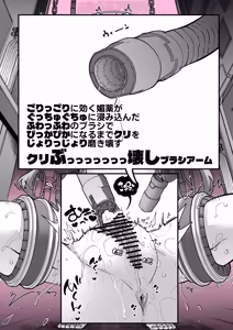 Page 15 of 【奥ヴあ】碧蓝档案合集 - preview thumbnail