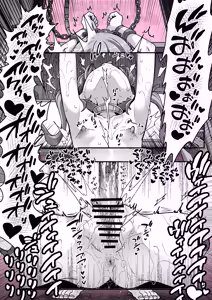 Page 17 of 【奥ヴあ】碧蓝档案合集 - preview thumbnail