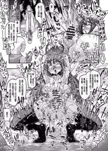 Page 4 of 【奥ヴあ】不蛙博士的媚药研究 - preview thumbnail