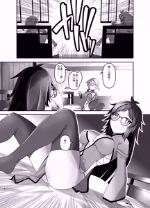 Page 4 of Ore ga Bunretsu shite Isekai de TS suru Hanashi 14 - preview thumbnail