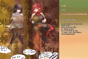 Page 332 of Fartist/70732700 - preview thumbnail