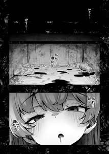 Page 4 of 【奥ヴあ】万圣夜奇遇 - preview thumbnail