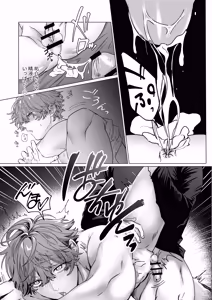 Page 40 of 要くんの彼氏はとてもやさしい - preview thumbnail