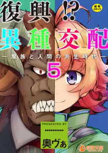 Page 1111 of 奥ヴあ的作品合集 - preview thumbnail