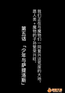 Page 1112 of 奥ヴあ的作品合集 - preview thumbnail