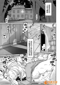 Page 1113 of 奥ヴあ的作品合集 - preview thumbnail
