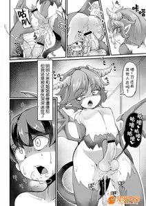 Page 1120 of 奥ヴあ的作品合集 - preview thumbnail