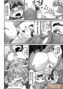 Page 1124 of 奥ヴあ的作品合集 - preview thumbnail