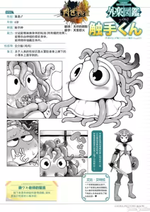 Page 1215 of 奥ヴあ的作品合集 - preview thumbnail
