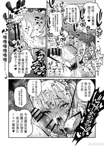 Page 1492 of 奥ヴあ的作品合集 - preview thumbnail