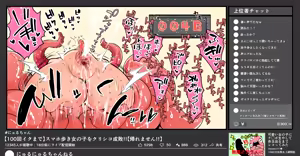 Page 1512 of 奥ヴあ的作品合集 - preview thumbnail