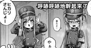 Page 156 of 奥ヴあ的作品合集 - preview thumbnail