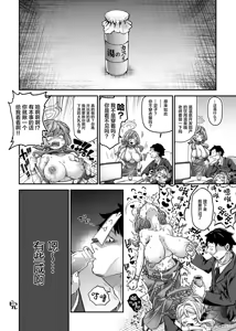 Page 208 of 奥ヴあ的作品合集 - preview thumbnail