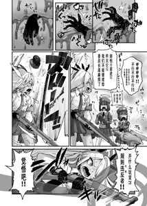 Page 221 of 奥ヴあ的作品合集 - preview thumbnail