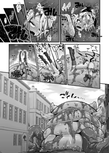Page 228 of 奥ヴあ的作品合集 - preview thumbnail