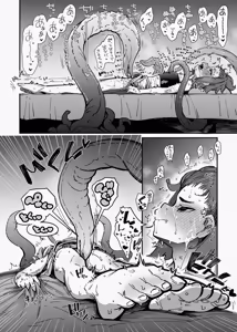 Page 29 of 奥ヴあ的作品合集 - preview thumbnail