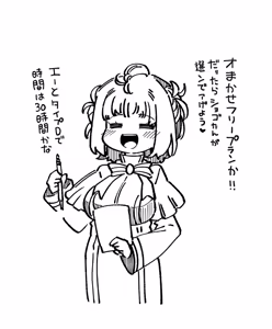Page 31 of 奥ヴあ的作品合集 - preview thumbnail