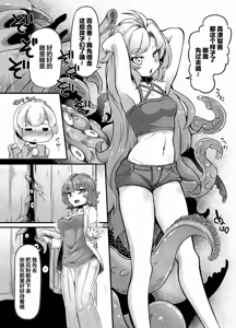 Page 324 of 奥ヴあ的作品合集 - preview thumbnail