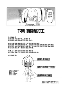 Page 348 of 奥ヴあ的作品合集 - preview thumbnail