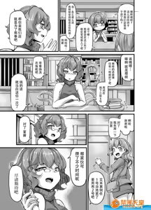 Page 352 of 奥ヴあ的作品合集 - preview thumbnail