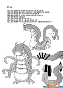 Page 362 of 奥ヴあ的作品合集 - preview thumbnail