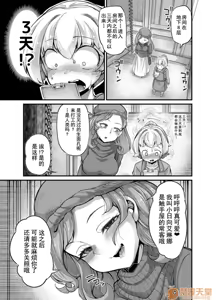 Page 375 of 奥ヴあ的作品合集 - preview thumbnail