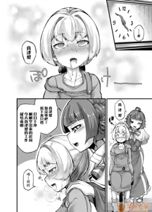 Page 384 of 奥ヴあ的作品合集 - preview thumbnail