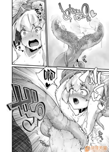 Page 394 of 奥ヴあ的作品合集 - preview thumbnail