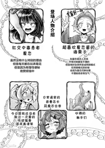 Page 405 of 奥ヴあ的作品合集 - preview thumbnail