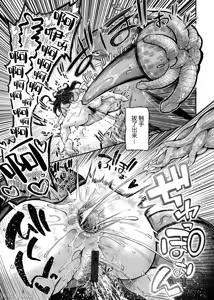 Page 422 of 奥ヴあ的作品合集 - preview thumbnail