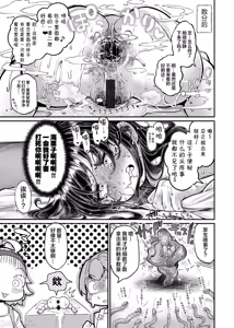 Page 426 of 奥ヴあ的作品合集 - preview thumbnail