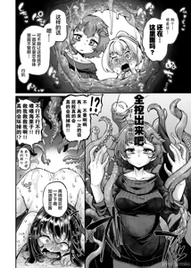 Page 427 of 奥ヴあ的作品合集 - preview thumbnail