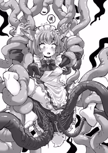Page 55 of 奥ヴあ的作品合集 - preview thumbnail