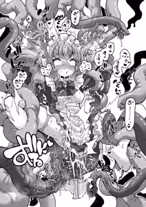 Page 61 of 奥ヴあ的作品合集 - preview thumbnail
