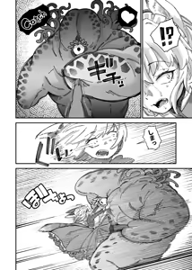 Page 728 of 奥ヴあ的作品合集 - preview thumbnail