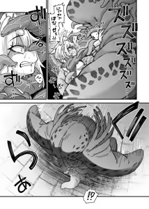 Page 729 of 奥ヴあ的作品合集 - preview thumbnail