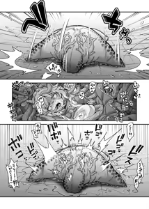 Page 730 of 奥ヴあ的作品合集 - preview thumbnail