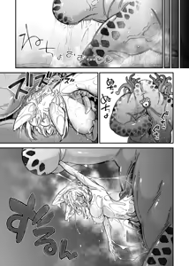 Page 735 of 奥ヴあ的作品合集 - preview thumbnail
