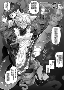 Page 737 of 奥ヴあ的作品合集 - preview thumbnail