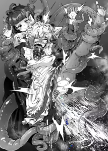 Page 745 of 奥ヴあ的作品合集 - preview thumbnail