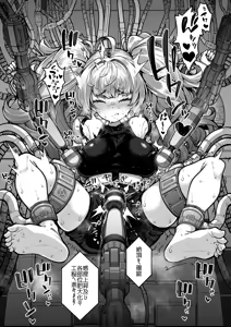 Page 752 of 奥ヴあ的作品合集 - preview thumbnail