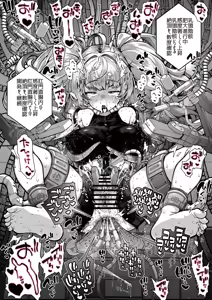 Page 755 of 奥ヴあ的作品合集 - preview thumbnail