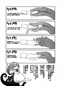 Page 764 of 奥ヴあ的作品合集 - preview thumbnail
