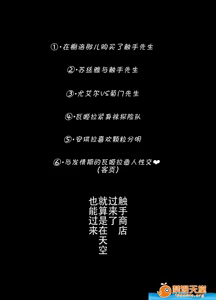 Page 773 of 奥ヴあ的作品合集 - preview thumbnail
