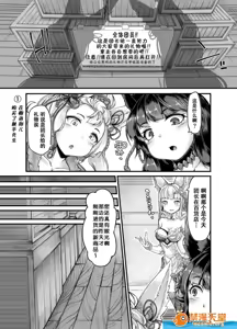 Page 774 of 奥ヴあ的作品合集 - preview thumbnail