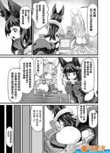 Page 776 of 奥ヴあ的作品合集 - preview thumbnail