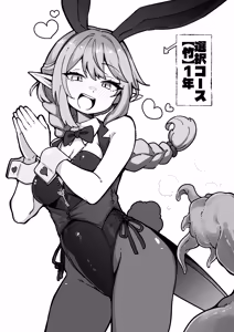 Page 795 of 奥ヴあ的作品合集 - preview thumbnail