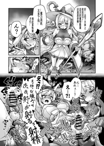 Page 799 of 奥ヴあ的作品合集 - preview thumbnail