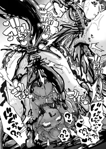 Page 805 of 奥ヴあ的作品合集 - preview thumbnail