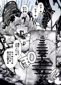 Page 807 of 奥ヴあ的作品合集 - preview thumbnail